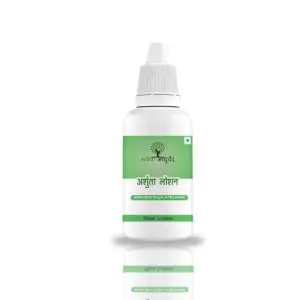 Arshuta Lotion